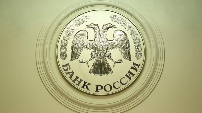 Руската централна банка съди ЕС заради замразените държавни активи