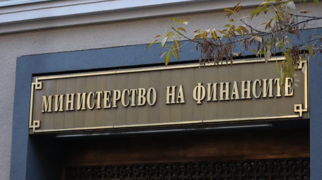 Финансовото министерство повиши прогнозата си за ръста на икономиката през 2026 г. до 3%