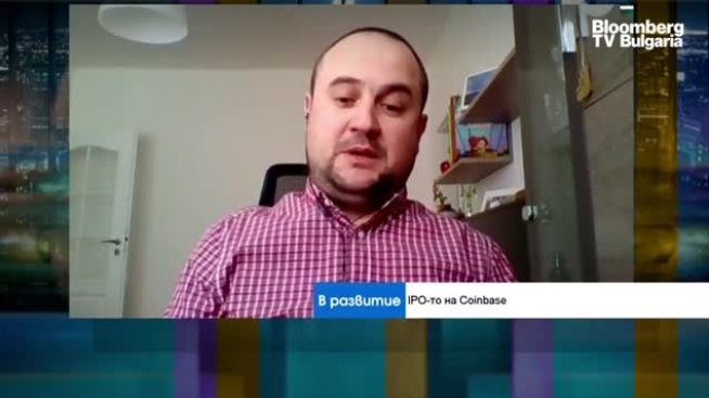 Борис Петров: Очаквам сериозен растеж за Coinbase