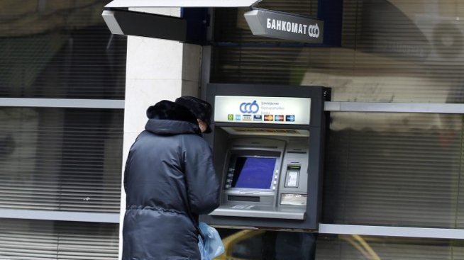 Ниските лихви и продадените акции на Visa Europe подкрепят печалбата на ЦКБ