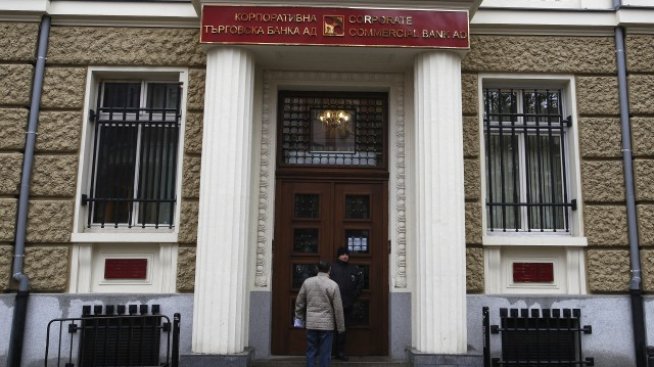 Банковият сектор през 2014 г. - КТБ и доверието