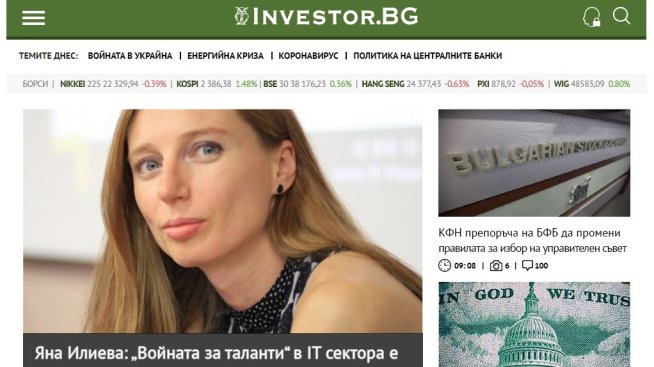 Новият Investor.bg – още повече видимост за най-новото и актуално съдържание