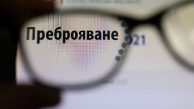 НСИ открива нови преброителни центрове