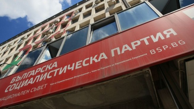 Президентството: Казусът с централата на БСП е манипулация 