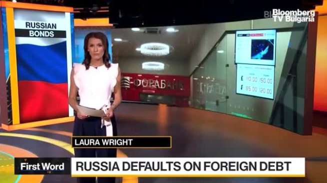 Русия е в дефолт по държавния си дълг