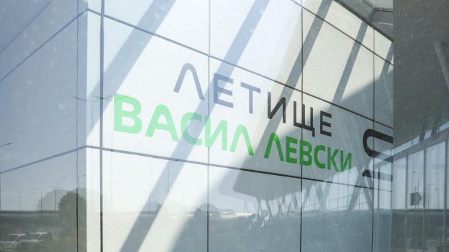 Терминал 3 на летище "Васил Левски" София може да отвори врати през 2031 г.