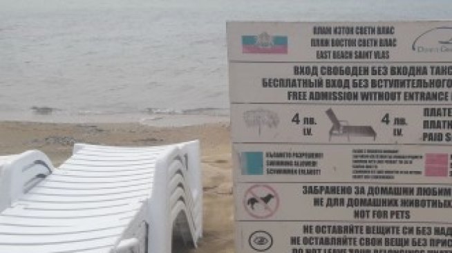 Българските туристи са в основата на годишен ръст на почивките от май до юли