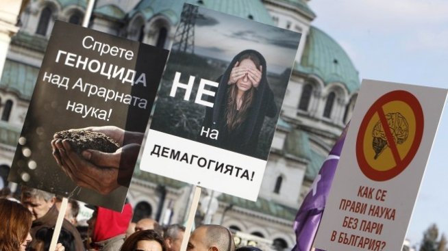Учените от БАН планират протести по време на Българското председателство