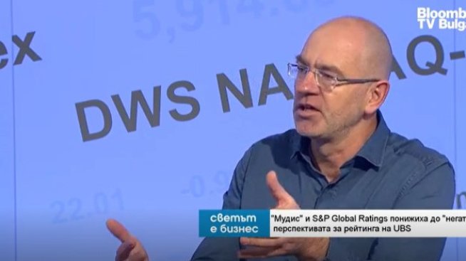 Л. Леков: Мечият пазар свършва, дъното е зад гърба ни