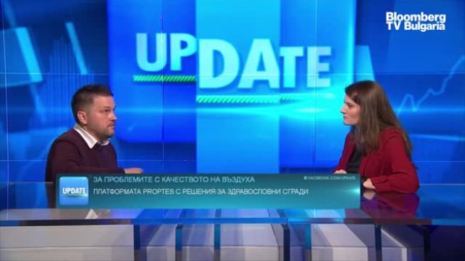 &bdquo;Здравословните&ldquo; сгради - повече продуктивност и по-малко разхищение на енергия
