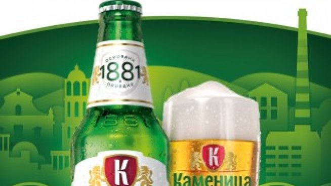 Първата българска бира става на 140 години