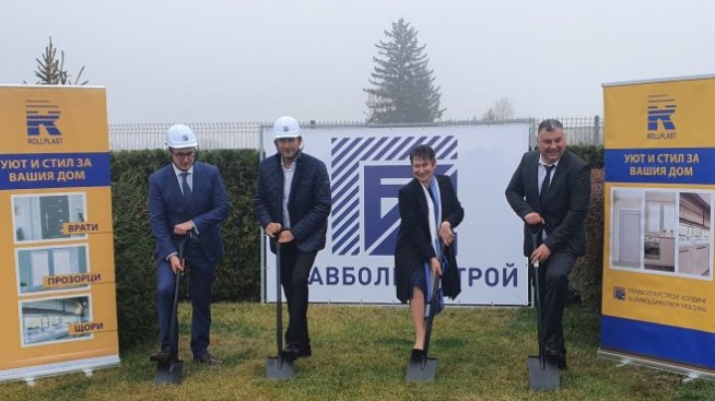 Над 18 млн. лв. инвестира "Ролпласт Груп" в базата си в Костинброд