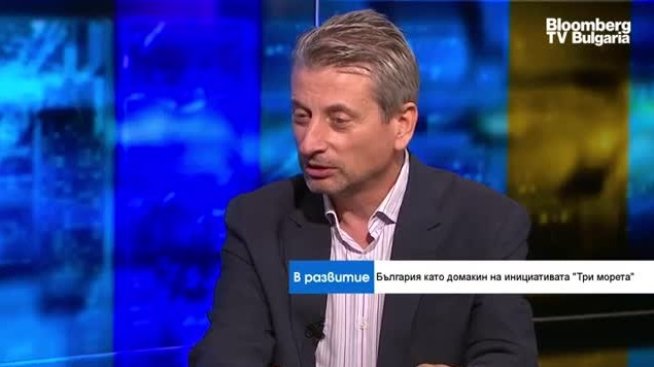 България става домакин на инициативата &bdquo;Три морета&ldquo;