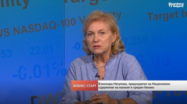 Елеонора Негулова: Бюджет 2026 е приет, но новите разходи поставят бизнеса под натиск
