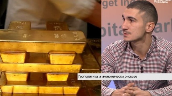 Д. Стефанов: Повечето войни се водят на финансовите пазари, а не на бойното поле