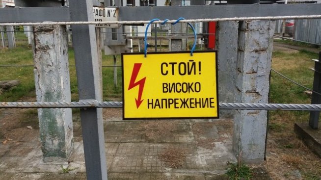 Спасителният фонд за енергетиката раздаде над 115 млн. лева през януари и февруари
