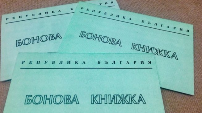 Финансовото министерство с нов опит да събуди търговията със „спящи акции“