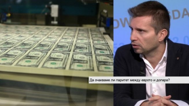 Пламен Пейчев: Не толкова доларът ще поскъпва, колкото еврото ще поевтинява
