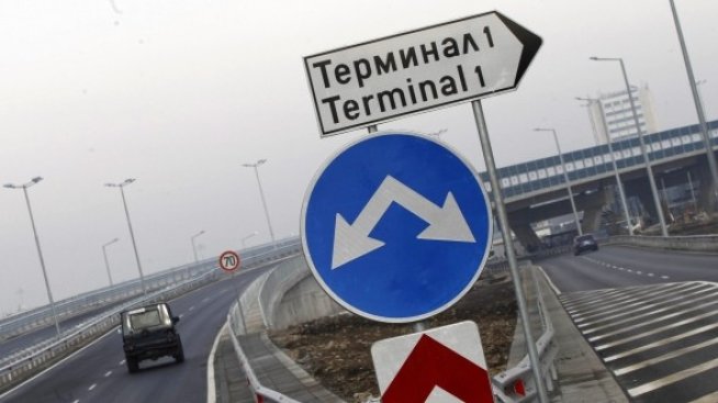 Правителството прехвърли имоти на &bdquo;Летище София&ldquo;