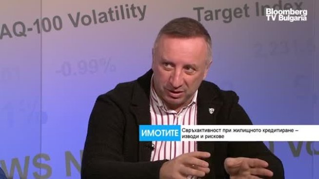 2021 г. се очертава рекордна за жилищното кредитиране в България