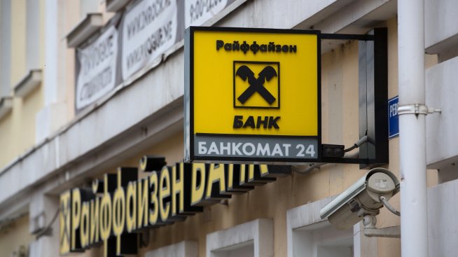 Raiffeisen вече има печалба за над 4,4 млрд. евро, блокирана в Русия
