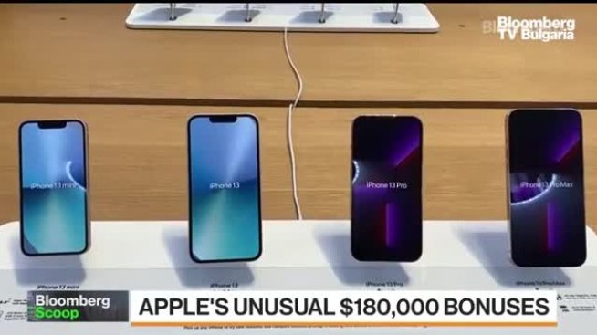 Apple дава до 180 хил. долара бонуси, за да задържи кадри