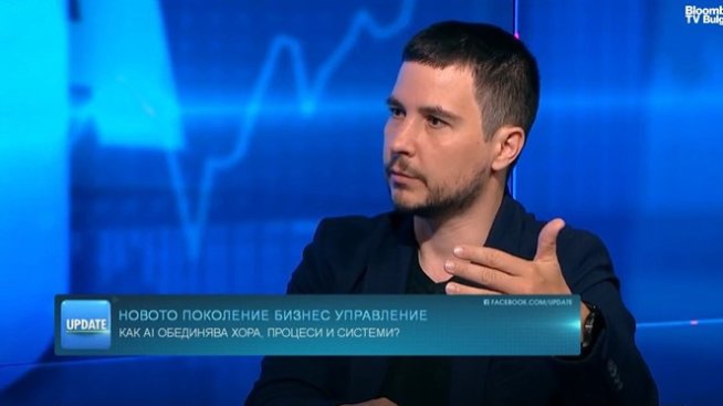 Никола Богданов: Няма нужда хората вече да са тесни експерти, а да са бизнес насочени