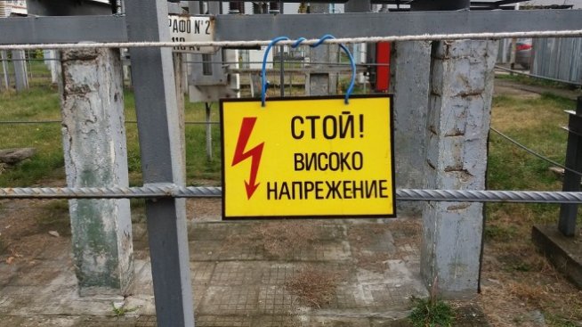 Пеканов: ЕК иска реформи в БЕХ, с които служебният кабинет не може да се ангажира