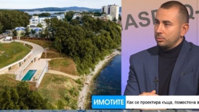 Устойчивата архитектура ще бъде водеща в сектора през следващите години