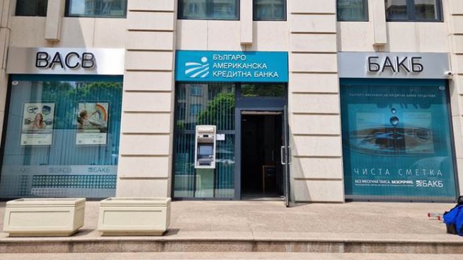 Депозитите в БАКБ растат със 17,04% на годишна база в края на септември