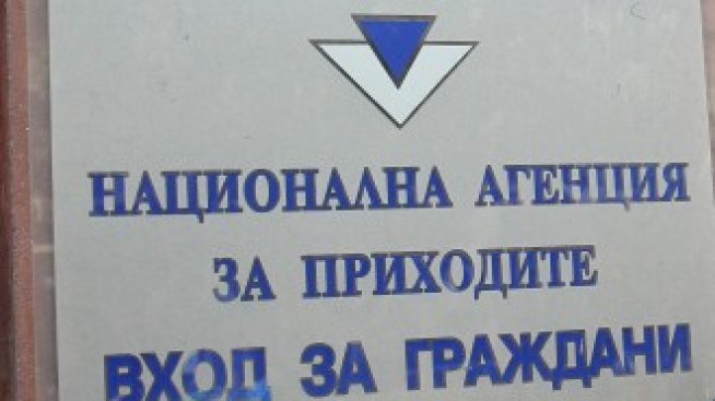 НАП започна пълен данъчен контрол на търговията с горива