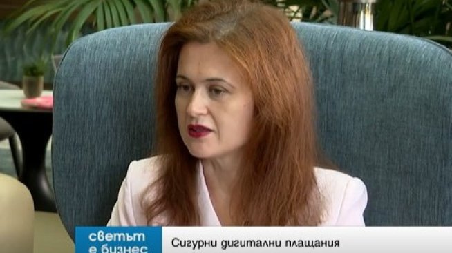 Нова проверка на IBAN и имена спира измамите при банкови преводи от 1 януари