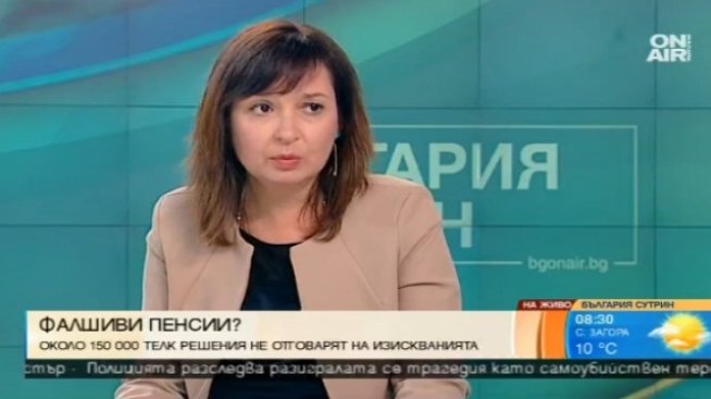 Зорница Русинова: Правителството ще се бори със 150 хил. нередовни ТЕЛК решения
