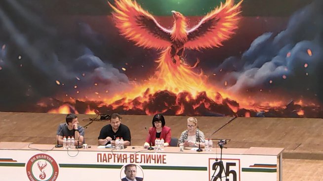 "Величие": Излизането от ЕС и НАТО не е приоритет за българите