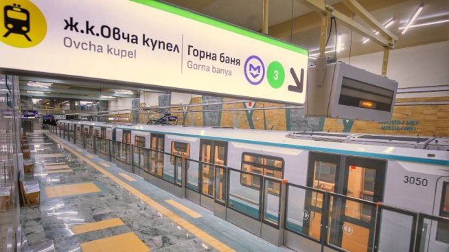 Предлагат се нови правила за наименоване на спирките на градския транспорт в София