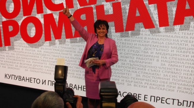 От БСП предлагат темата за приватизацията да се разшири