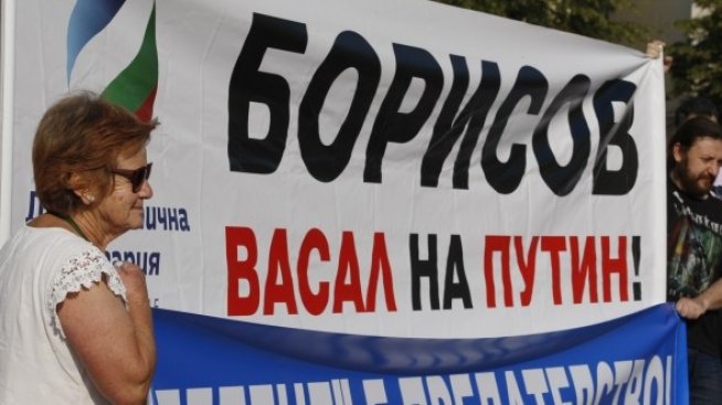 Работодателите допълват условията за рестарт на АЕЦ "Белене"