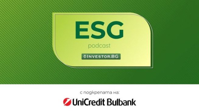 ESG се превръща в новия начин на правене на бизнес
