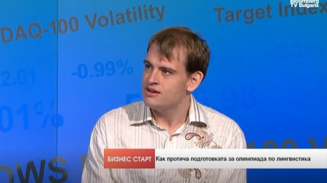 Здравко Иванов: Участието в олимпиади е инвестиция в бъдещето