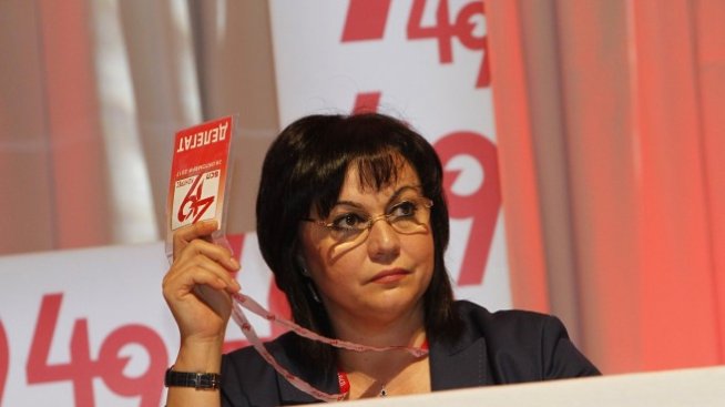 БСП предлага алтернативна данъчна политика