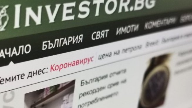 Читателите на Investor.bg доближават рекордните 1 млн. души 