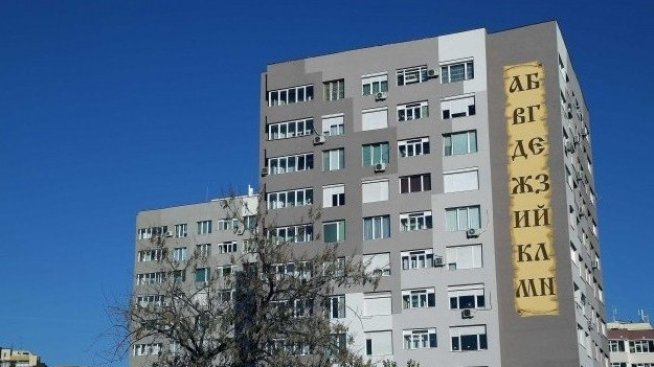 Експерт: Имотният пазар се намира в началото на фазата на бума