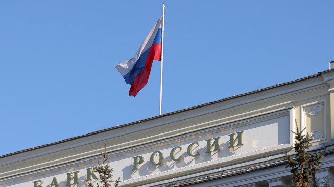 Московската борса и банки ще работят нормално в понеделник