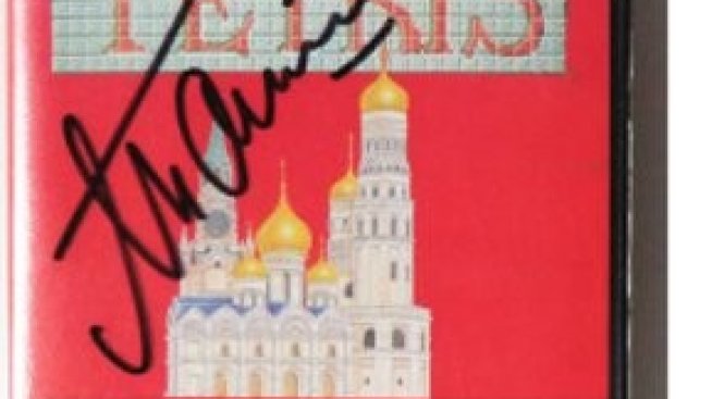 Оригинал на Tetris предложен за 1 млн. долара в eBay 