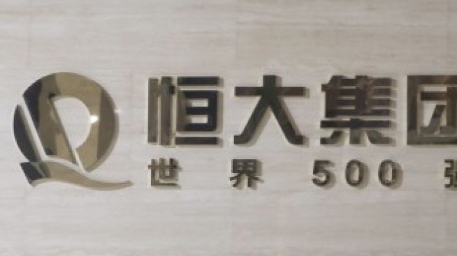 Китайски кредитори съдят Evergrande за 13 млрд. долара