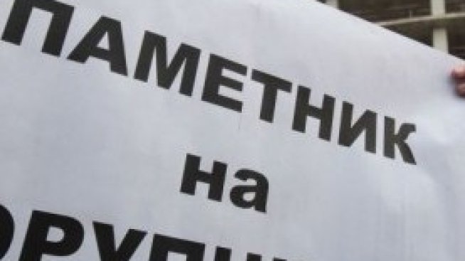 FT: „Апартаментгейт“ разгневи обикновените българи