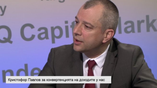 Павлов: Темпото на сближаване на доходите в България изостава