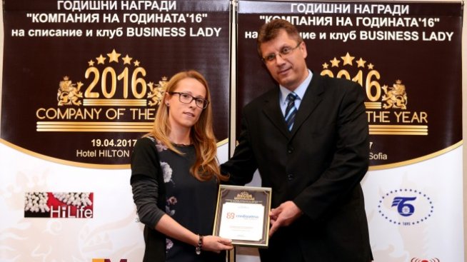 Credissimo - лидер в иновациите за 2016 г.