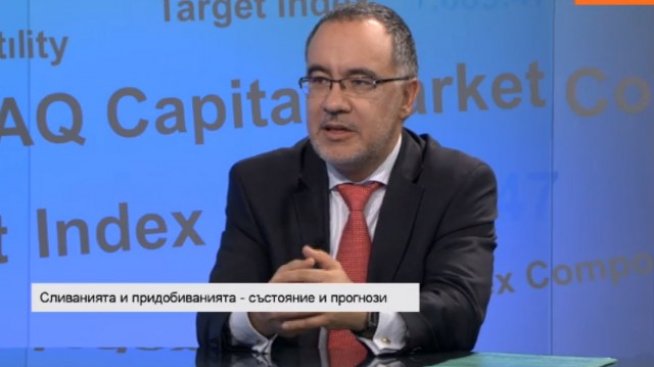 В. Манев: Огромният кеш, ниските лихви и регулациите стимулират сливанията