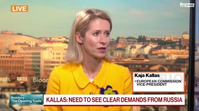 Кая Калас: Има дискусия на ниво лидери за заема от 90 млрд. евро за Украйна